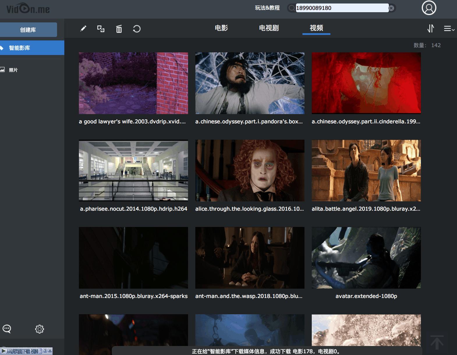 小型影视工作室nas存储搭建,搭建私人影库的nas要求