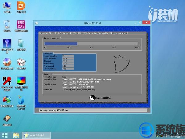 lenovog50-80m重装系统,lenovog480电脑重装系统