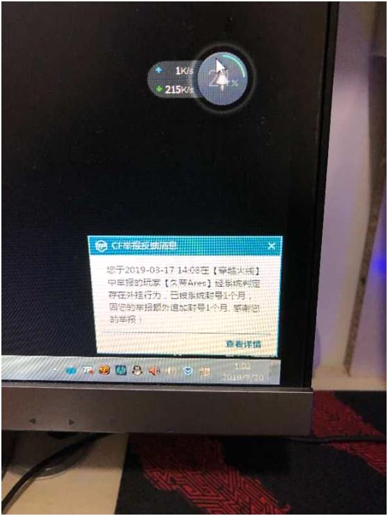 穿越火线主播被制裁,穿越火线永久封号的十大主播名单