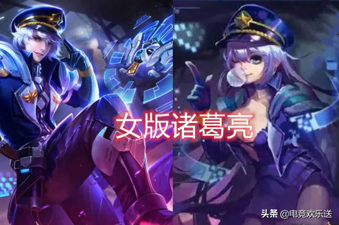 王者荣耀橘右京修罗女装,王者荣耀橘右京穿女装