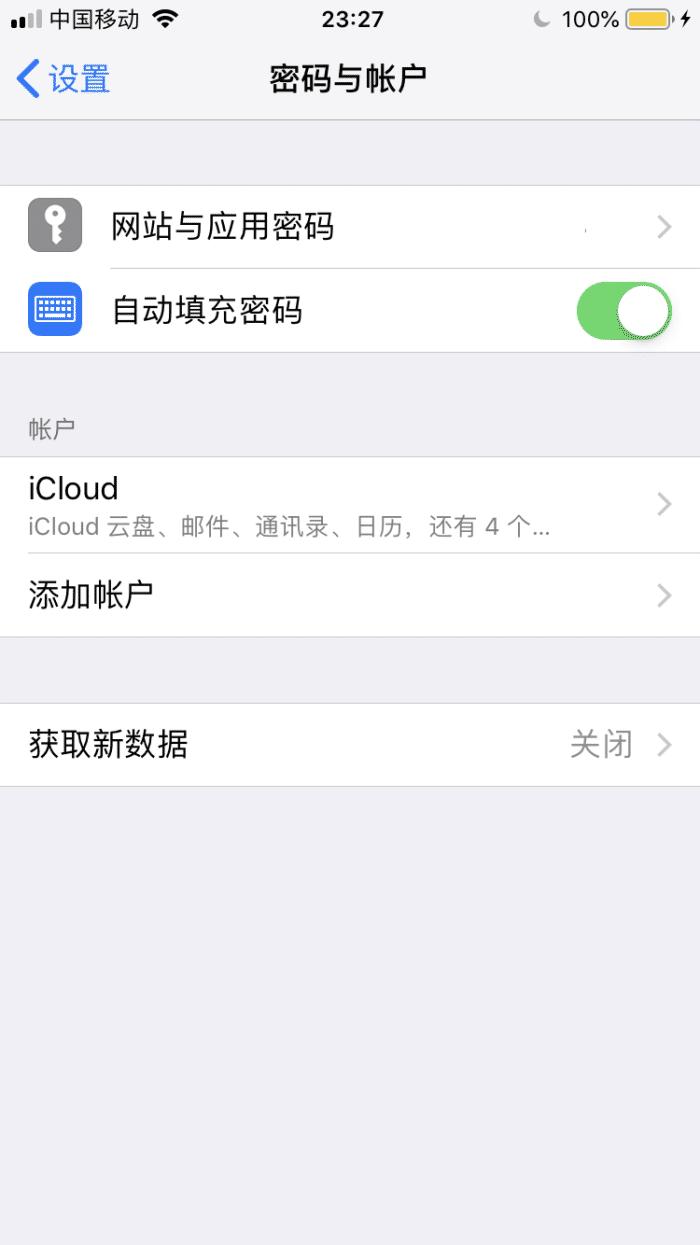 ios14如何设置ipad,ipadios15.6使用技巧