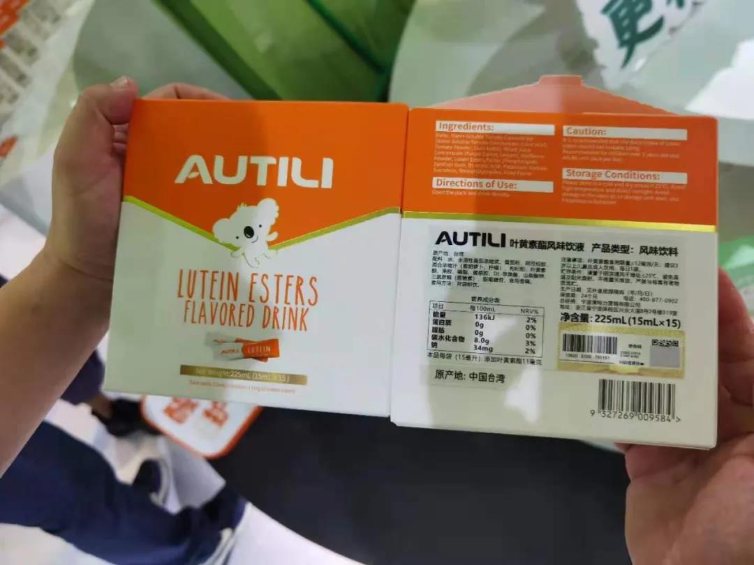 cbme孕婴童展2021营养品,cbme保健品营养品