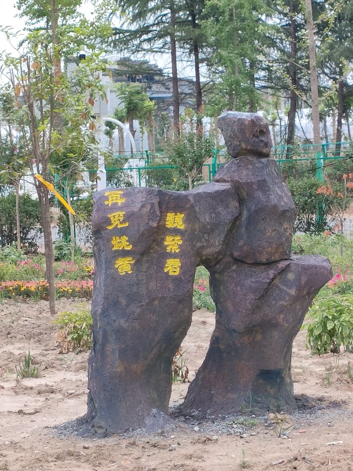 因过竹院逢僧话偷得浮生半日闲,偷得浮生半日闲下一句什么意思