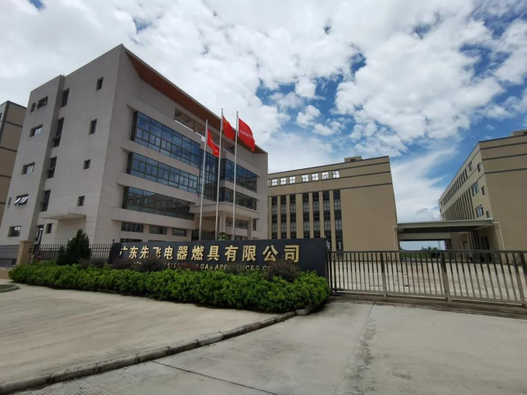 先飞厨电山西,先飞厨电重庆运营中心