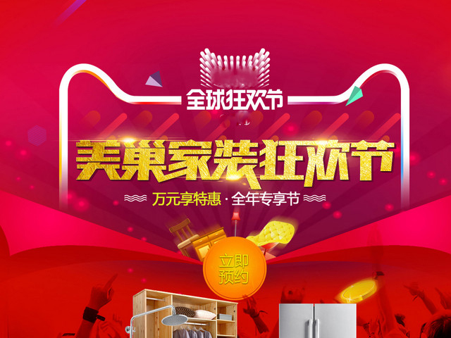 郑州口碑最好的装修公司排名,郑州装修公司哪家最好最靠谱