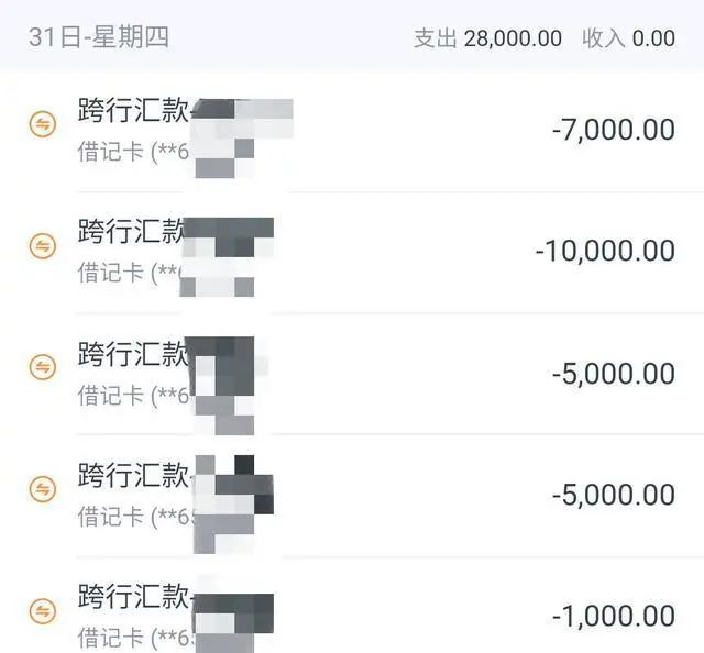 网赌输掉37万,告诉你网赌背后的秘密