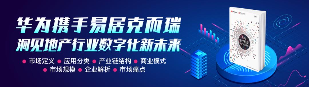 商业综合体引擎,商业数字化转型