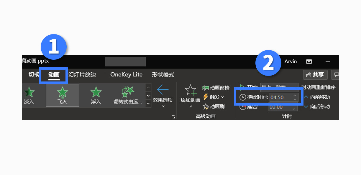 3个超酷的ppt动画很多人都不知,有趣的ppt动画设计