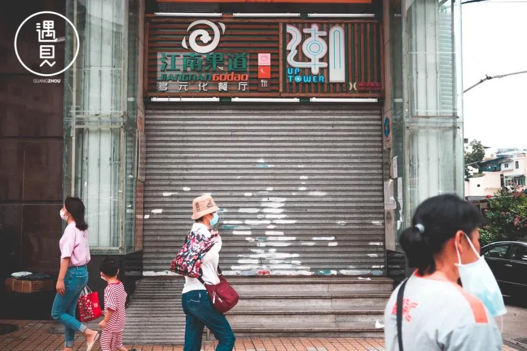 盘点那些被遗忘的时代产物80后,广州未来10年将消失的商场