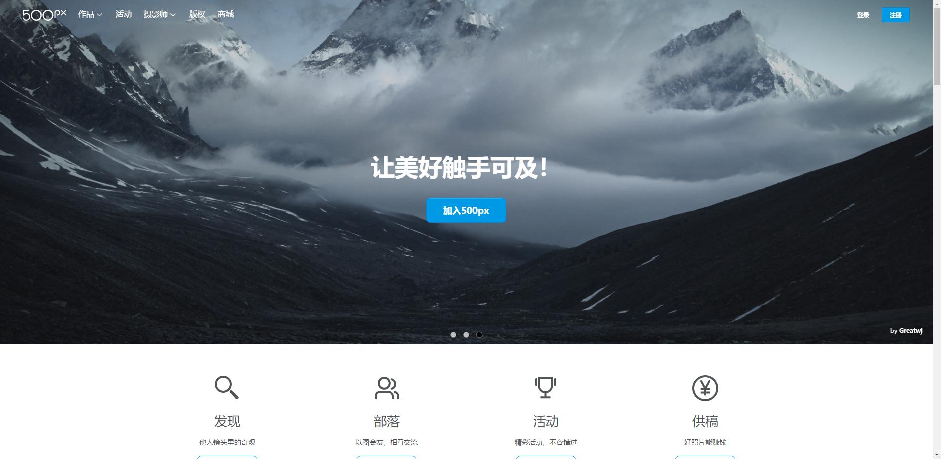 手机摄影到底用到哪些摄影app,有什么值得推荐的摄影app