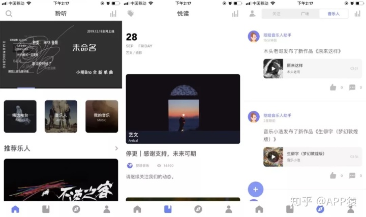 什么软件免费听歌是完整版,听歌不要vip的音乐软件