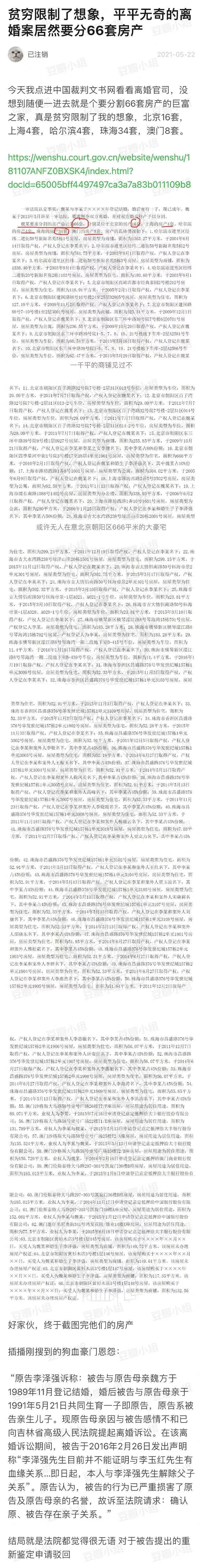 在网上买的盲盒靠谱吗,别盲目买盲盒