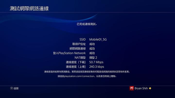 ps5游戏体验比ps4pro好吗,ps4props5