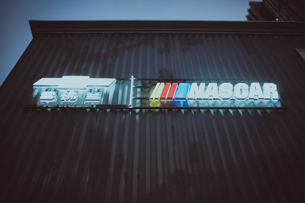 2023雪佛兰科鲁泽赛道模式,雪佛兰科鲁泽跑1000公里