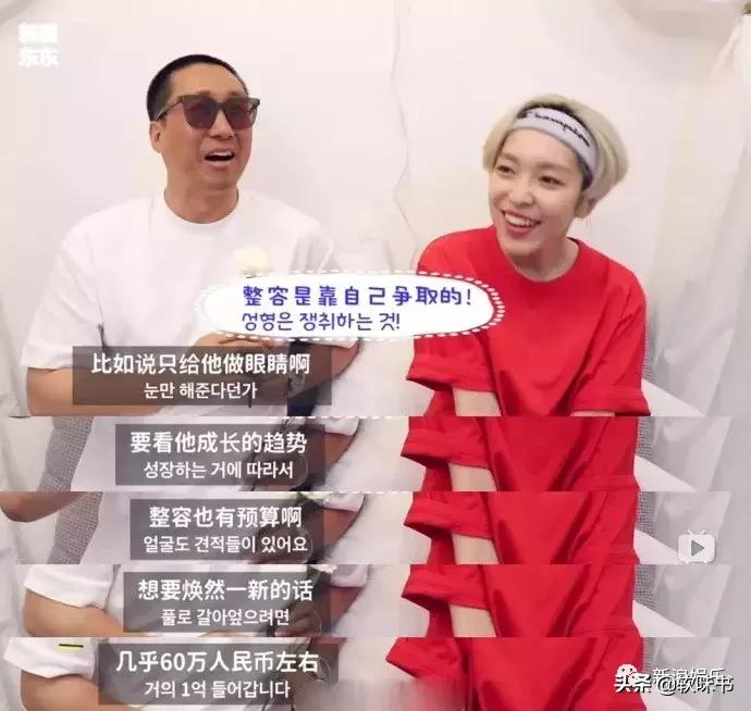 整容脸vs自然脸同龄女星对比,明明是整容脸却没被吐槽过