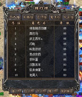 我本沉默传奇三网互通,我本沉默传奇最新版本