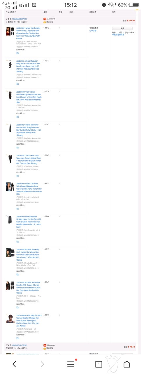 速卖通启动“非洲黑金”行动未来1-2年落地100家非洲新零售假发店