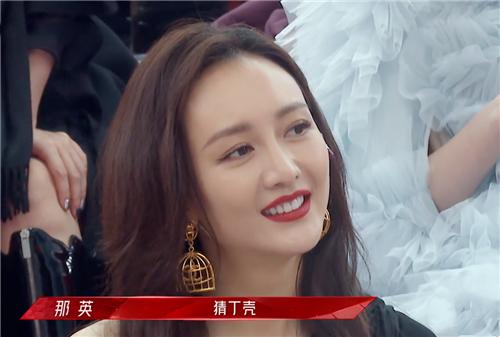 浪姐顶级穿搭,盘点一下浪姐们舞台上的绝美穿搭