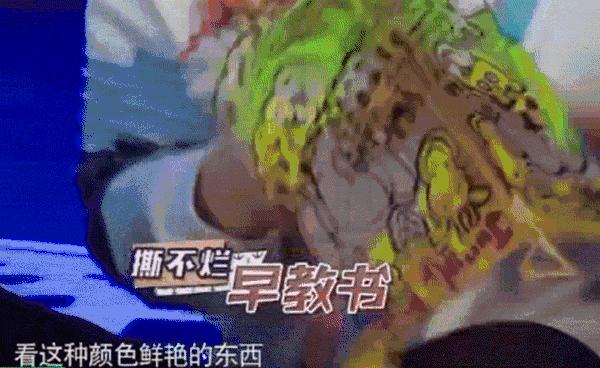 孩子乱咬书怎么治,Kimi从小看这个,baby给儿子看的布书长这样