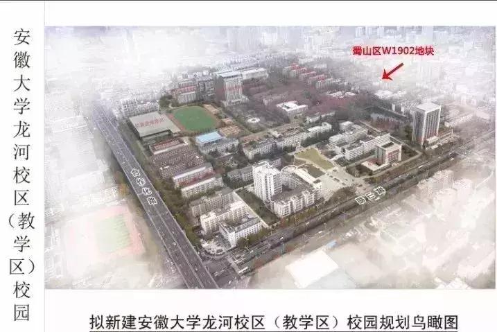 安大龙河校区效果图,安大龙河校区回迁楼