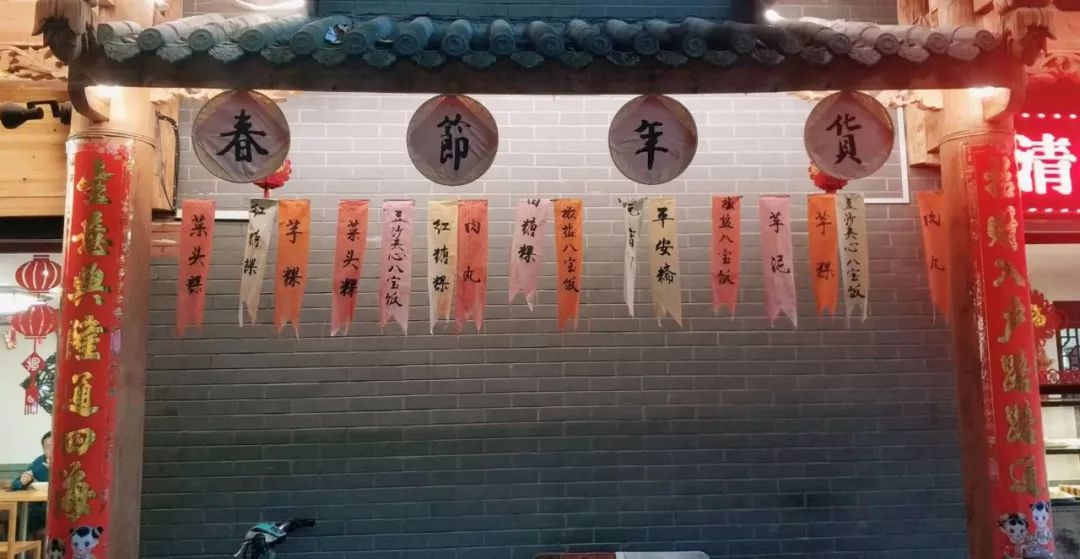 福州街头手写文字图片,街头手写文字