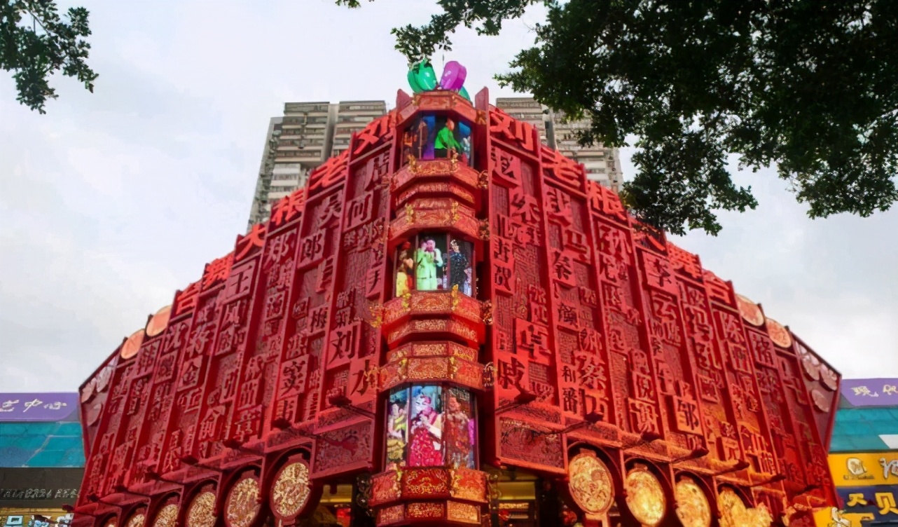 赵本山刘老根大舞台开业庆典,赵本山刘老根大舞台票价补充