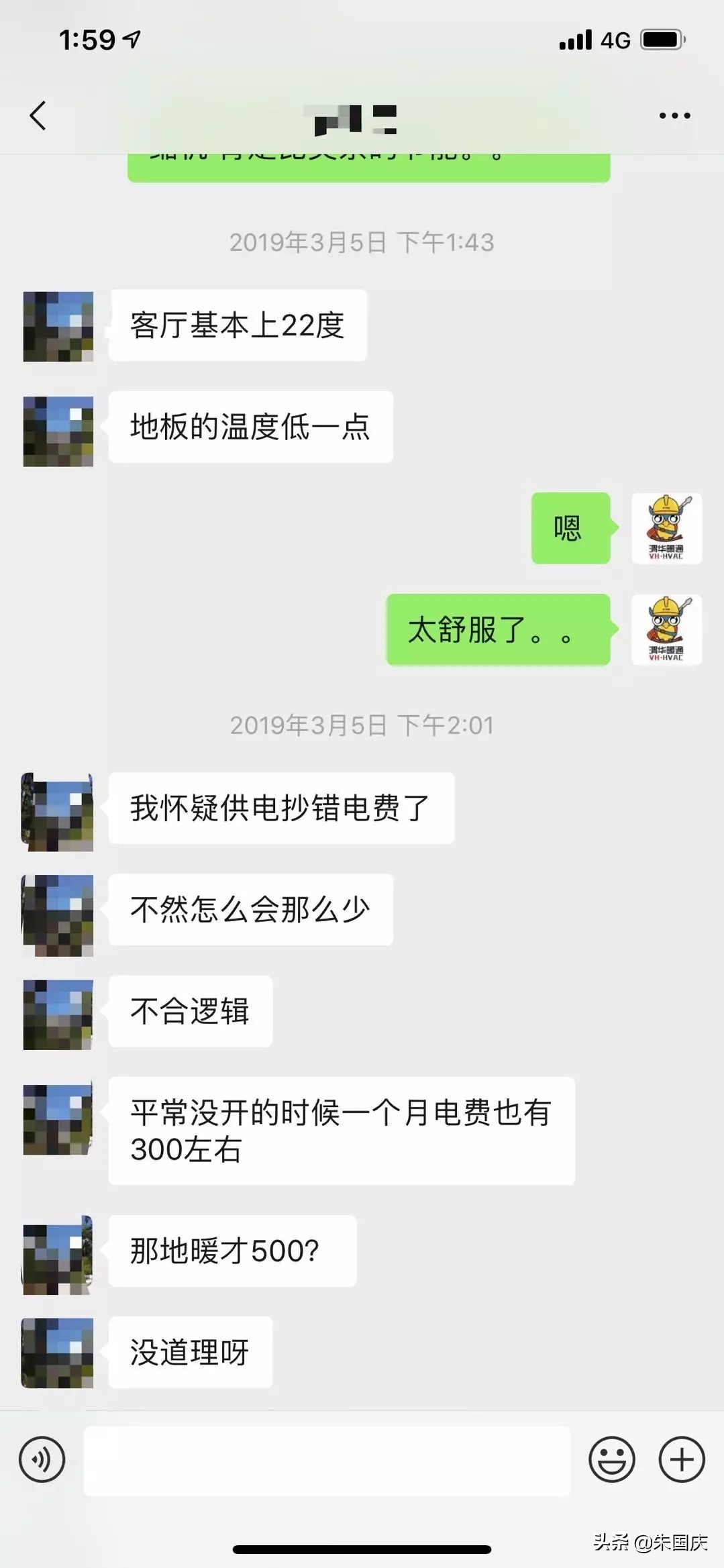 270平方别墅地暖一个月多少钱,250平别墅地暖燃气费用多少