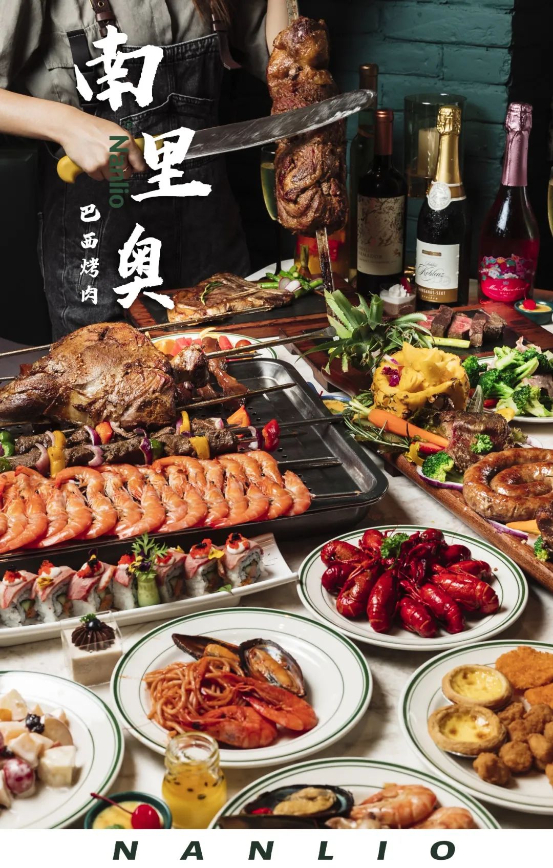 教父烤肉,教父级牛排