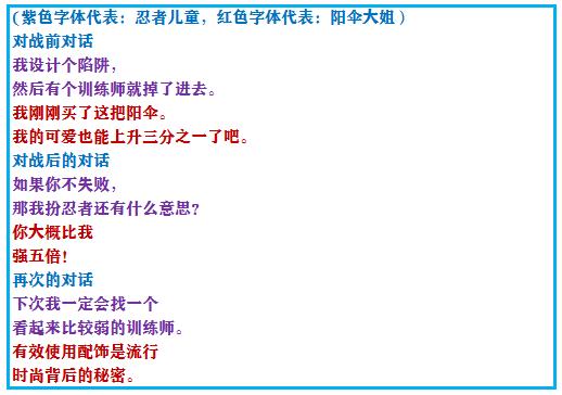口袋妖怪究极绿宝石4最全攻略,口袋妖怪之究极绿宝石四解说