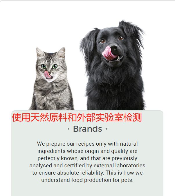 人都可以吃的西班牙主食狗湿粮可以合法进来啦，快乐+1，84%肉