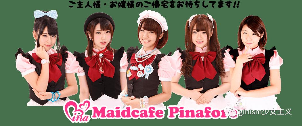 Lolita与女仆装究竟有什么关系？