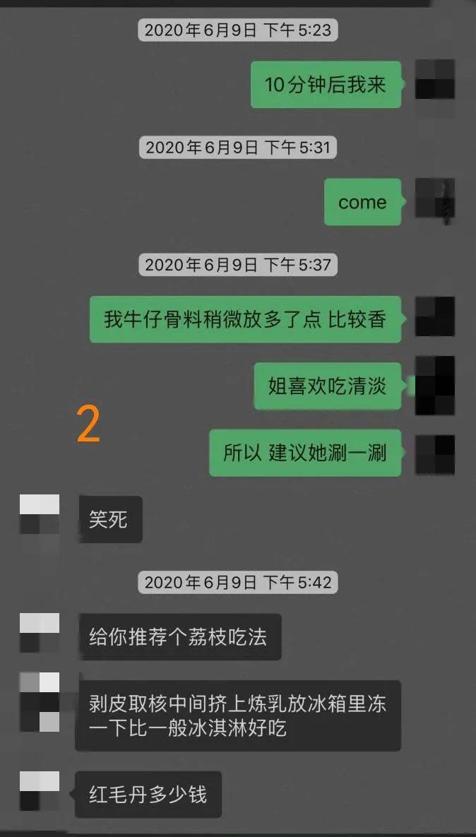 兄弟,看女孩这一串的回复,就是不想聊了,你还自以为有趣,尴尬