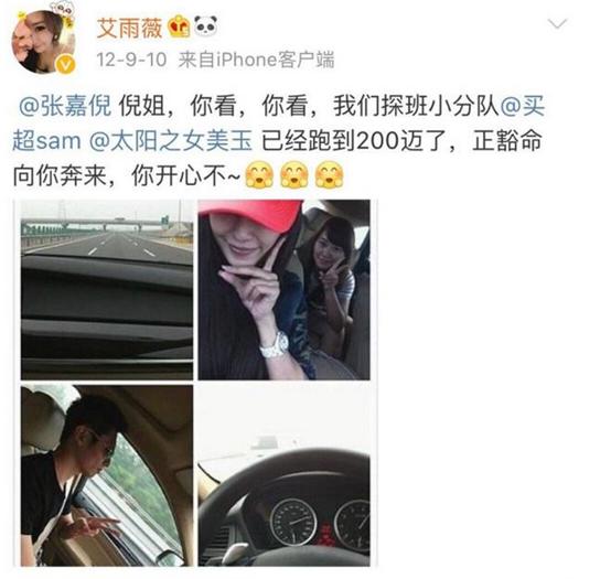 张嘉倪不办婚礼的原因,张嘉倪为啥不办婚礼