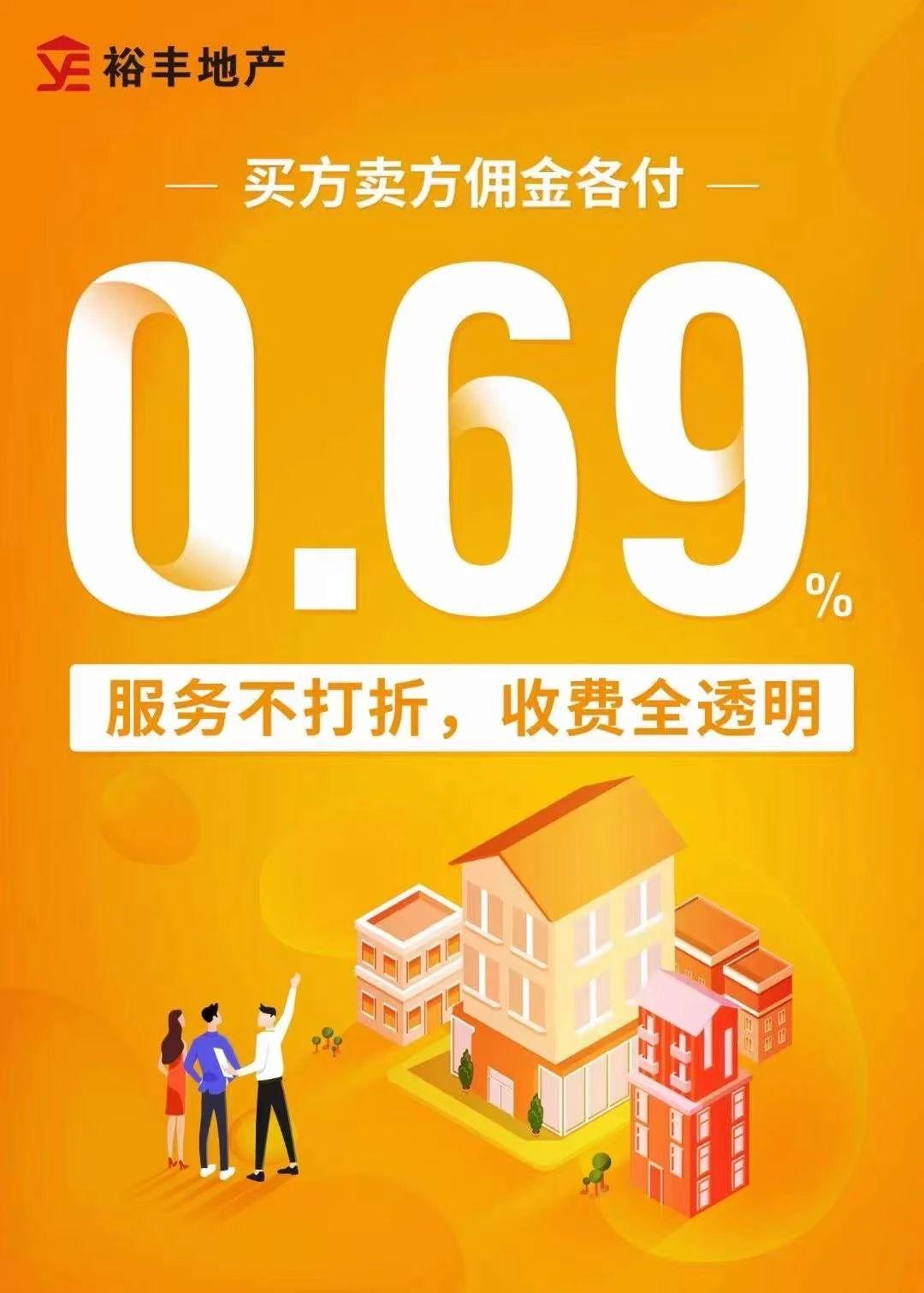 官方平台抢单、同行降佣、平台倒闭，现在做中介的整天都想辞职