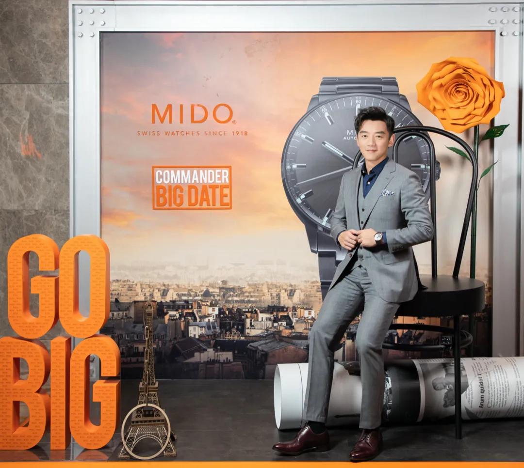 郑恺同款mido,郑恺mido