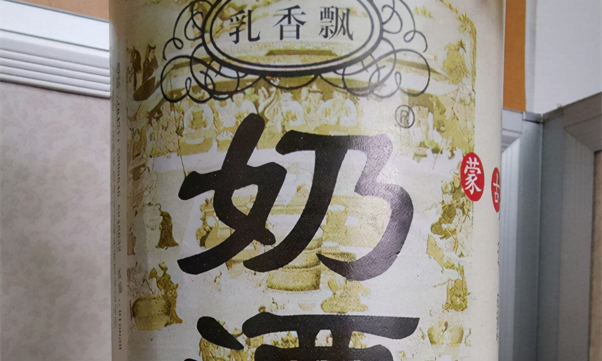 正宗蒙古马奶酒多少钱,蒙古最好的奶酒排名