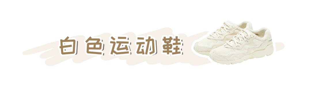 鞋柜怎么放春夏秋冬的鞋 (鞋柜必备的小白鞋)