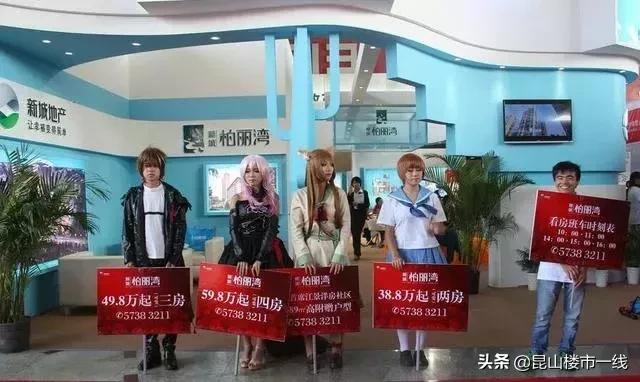 昆山20年房产成交价,江苏昆山2000年至现在房价走势图