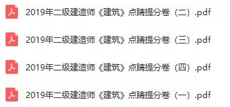 二建分数过合格线就能过吗,二建高分备考