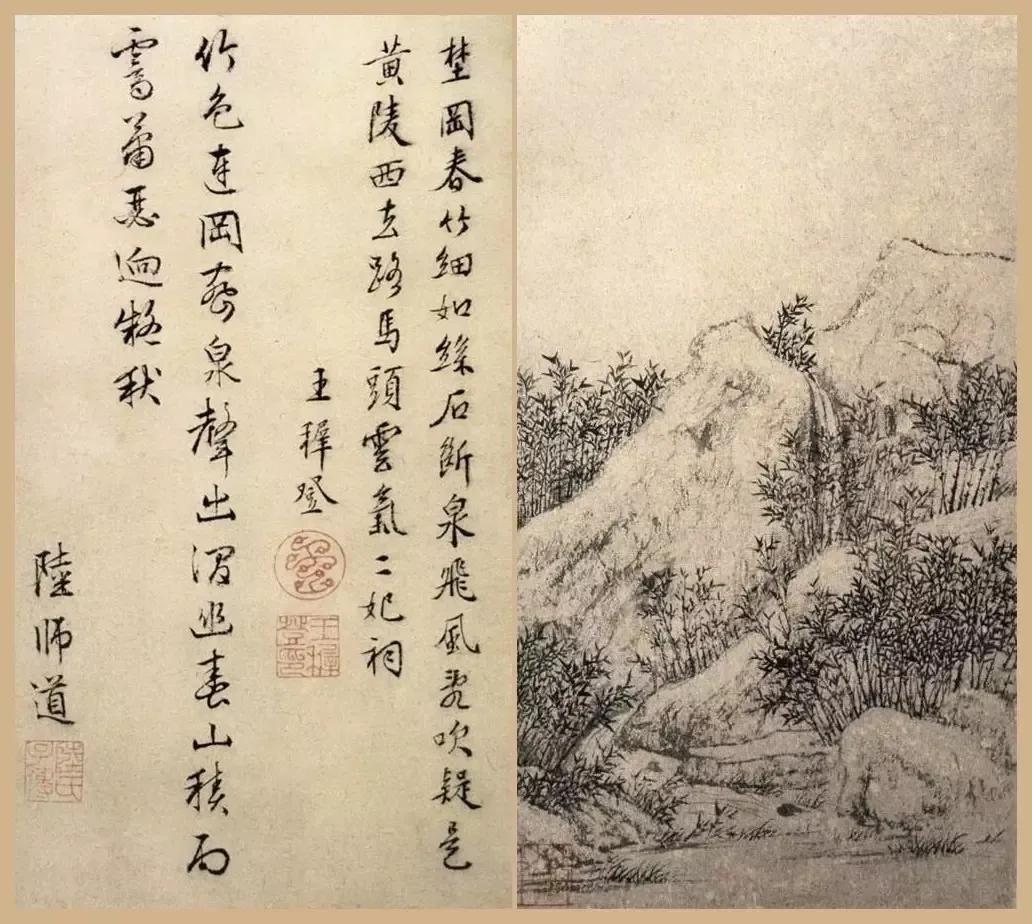 闲逸清俊——明四家文徵明百幅书画赏析