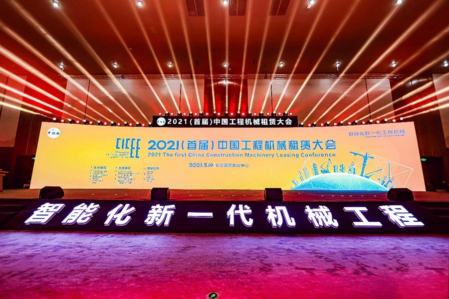 谈机械租赁说话技巧,谈谈对机械行业的认识与理解