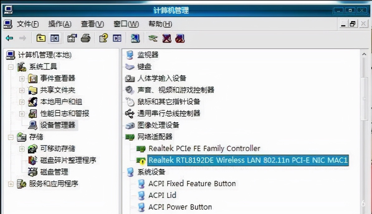 电脑网络适配器全部出现感叹号,电脑网络适配器感叹号解决方法