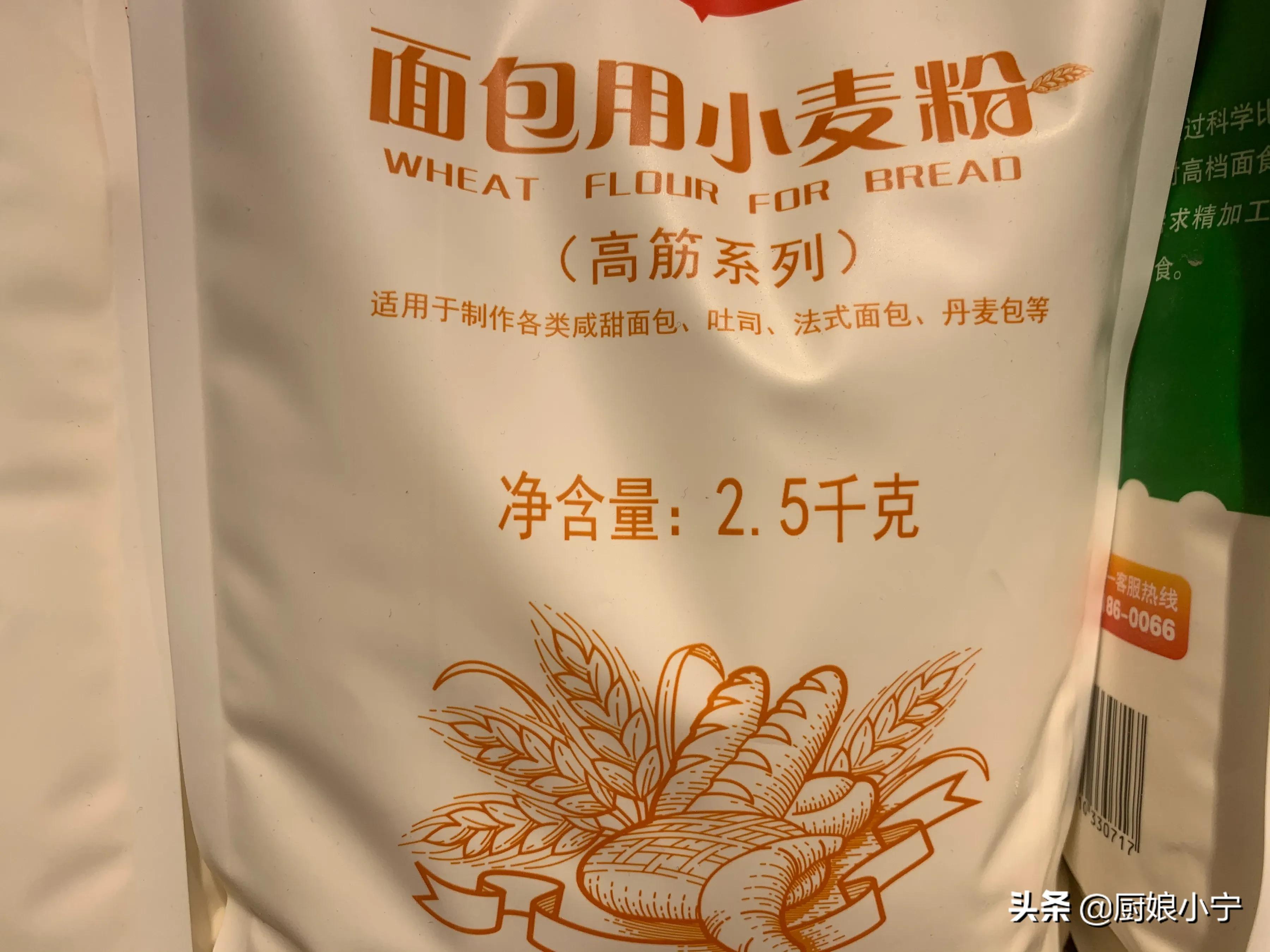 买面粉的话有什么讲究吗,买面粉买什么标号的是最好的
