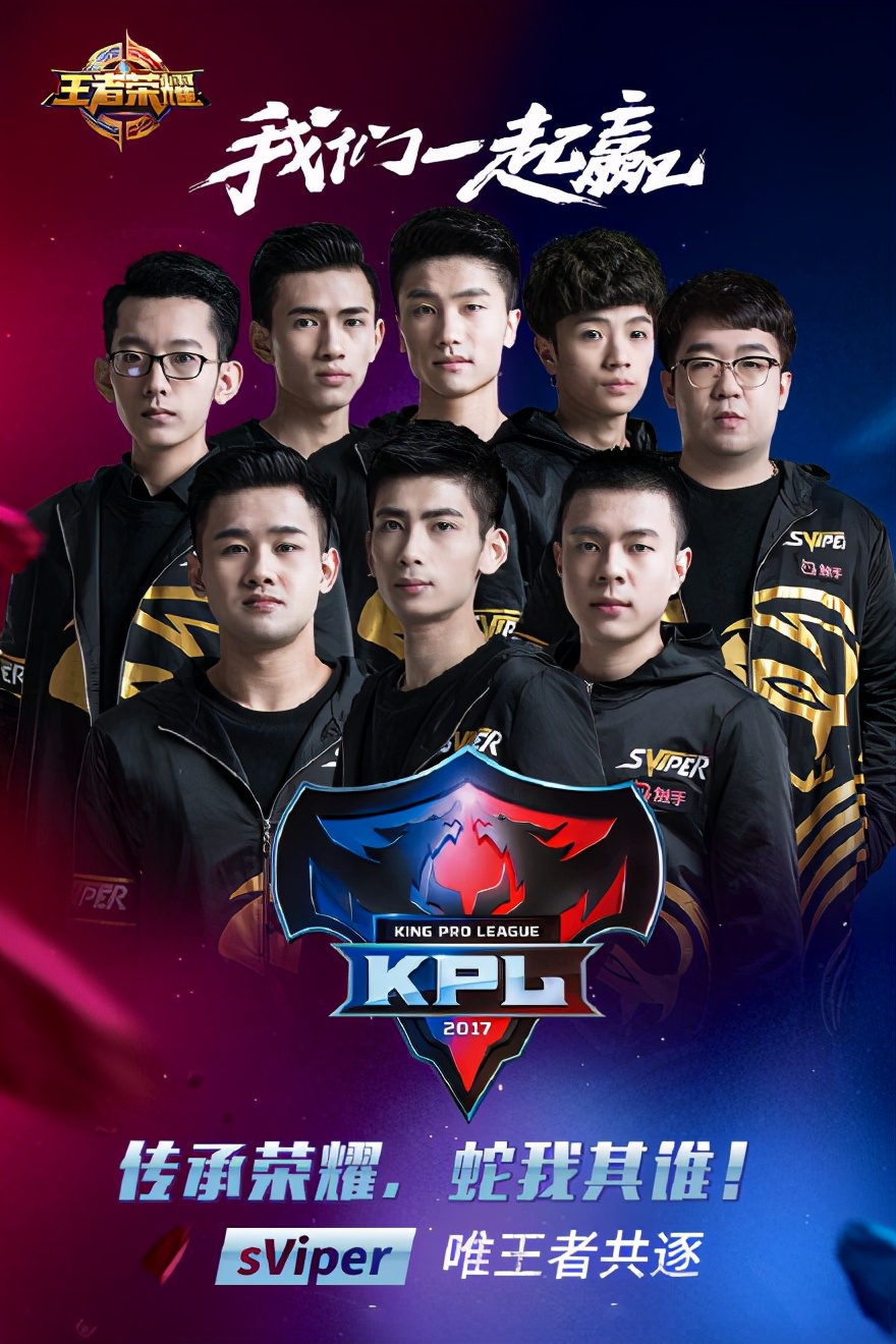 kpl常用上单英雄排名,kpl杰斯有多强