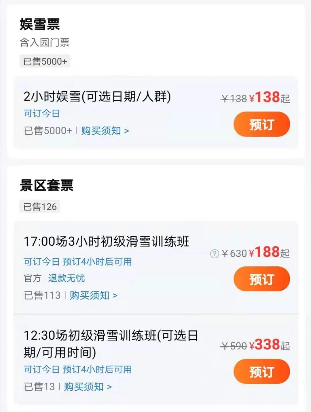 超过3000亿的投资,超万亿投资