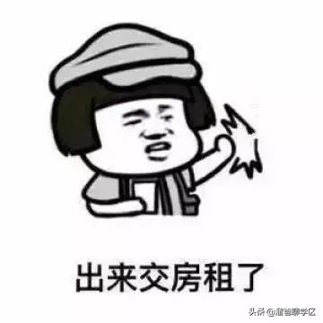 没人写买蜀华学校对口楼盘?我来个详细的