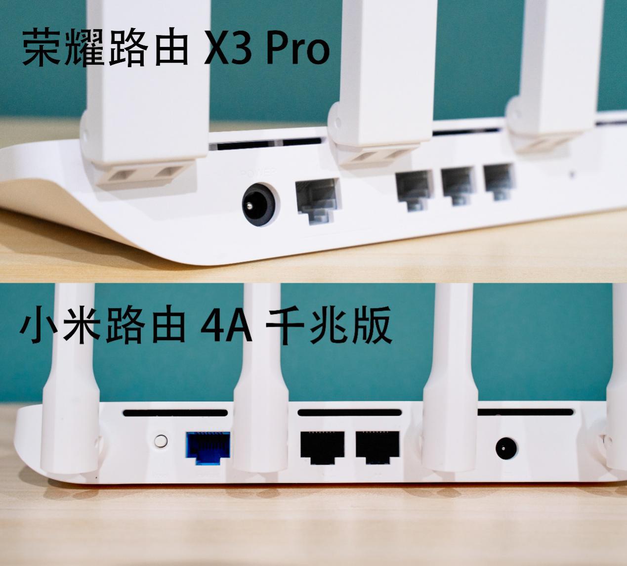 小米4a千兆版和荣耀x3哪个好,荣耀x3pro路由器和小米4a哪个好