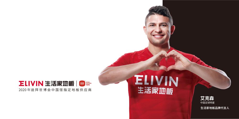 生活家地板和大自然哪个好,生活家地板和德尔地板哪个更好