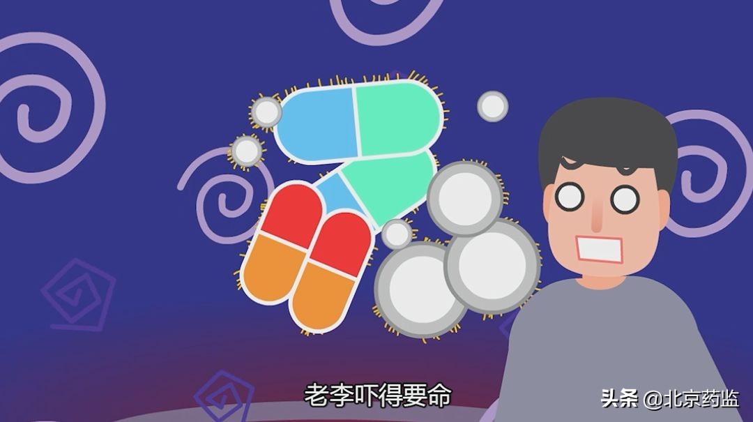 用药有哪些误区,用药误区是认为病情好转了就停药