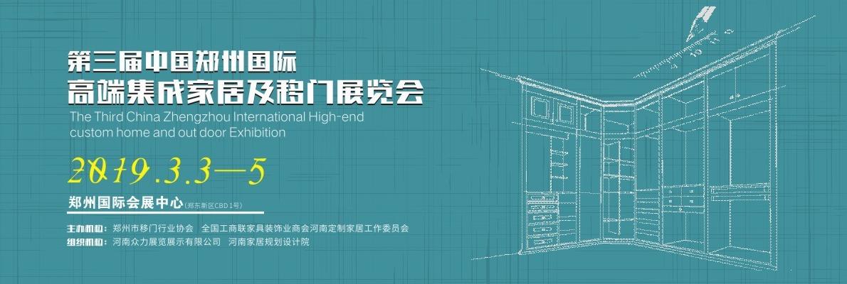 展会展商风采,参展商风采